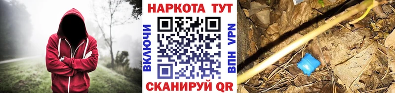 Купить наркотик Холм COCAIN Мефедрон АМФ СОЛЬ Конопля Гашиш