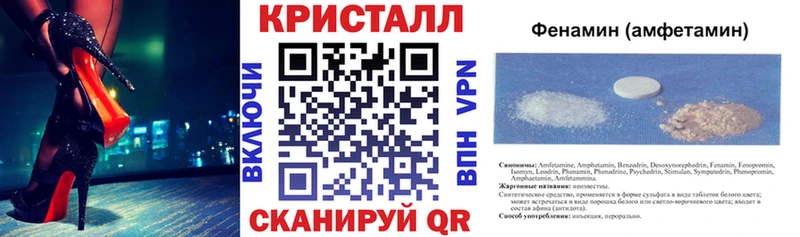 АМФЕТАМИН 97% KRAKEN онион Холм