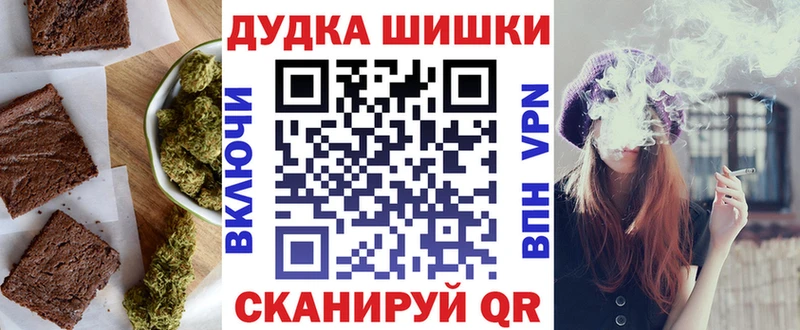 Cannafood марихуана  купить наркоту  Холм 