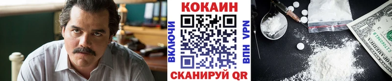Кокаин Columbia  Холм 