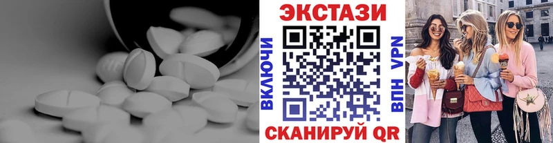 ЭКСТАЗИ 280 MDMA  сколько стоит  Холм 