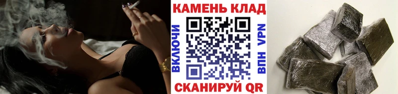 ГАШИШ Ice-O-Lator  Холм 