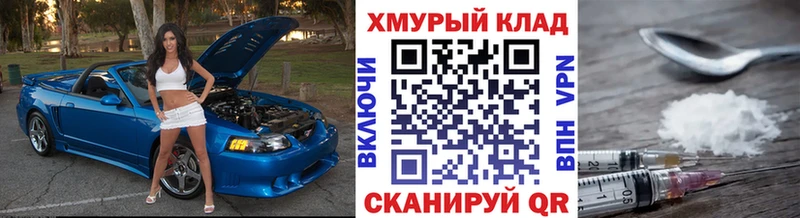ГЕРОИН Афган Холм