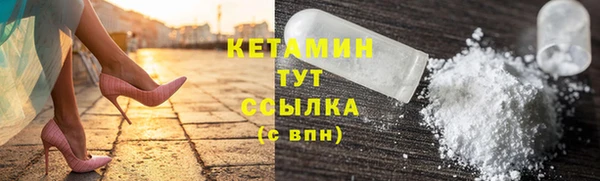 гидра Куйбышев