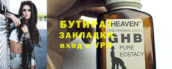 jwh Кулебаки