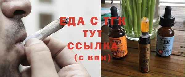 гидра Куйбышев