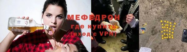 прущий лед Кукмор