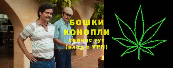 гидра Куйбышев