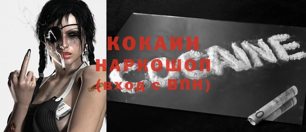 гашиш Красноперекопск