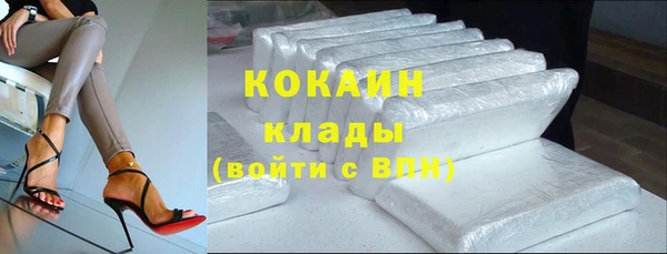 гидра Куйбышев