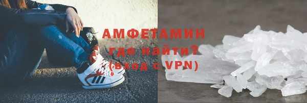гидра Куйбышев
