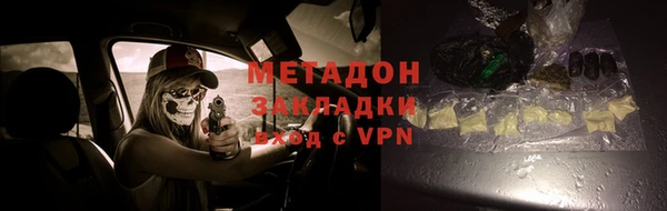 гидра Куйбышев