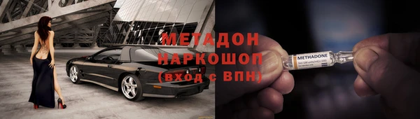 гидра Куйбышев