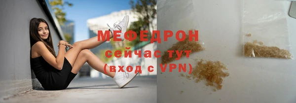 прущий лед Кукмор