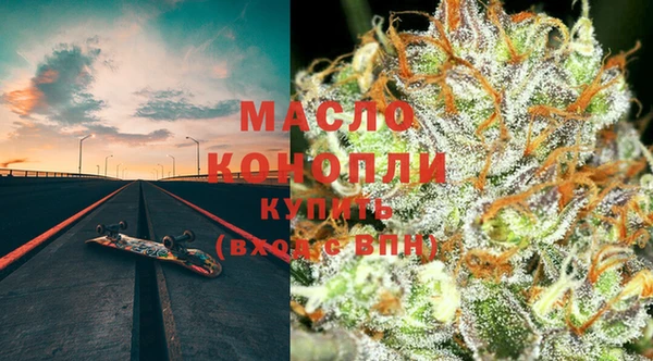гидра Куйбышев