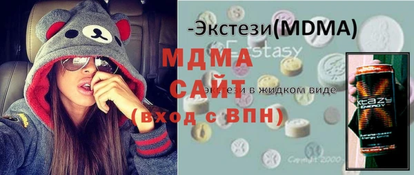 гидра Куйбышев