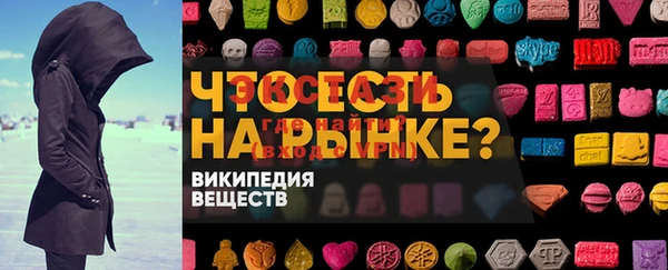 гидра Куйбышев