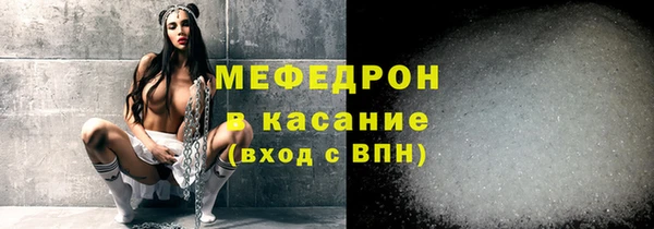 прущий лед Кукмор