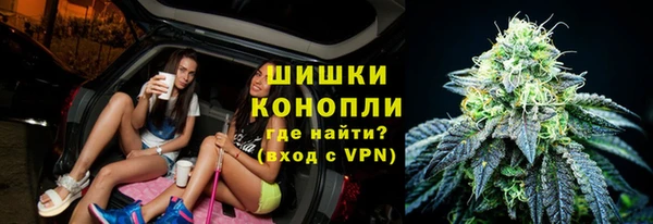 гидра Куйбышев