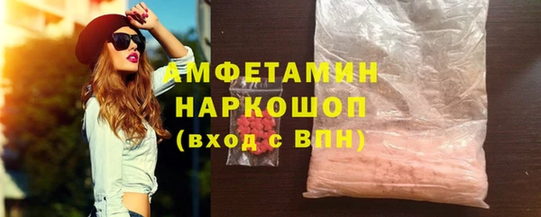 мескалин Покров