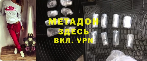 гидра Куйбышев