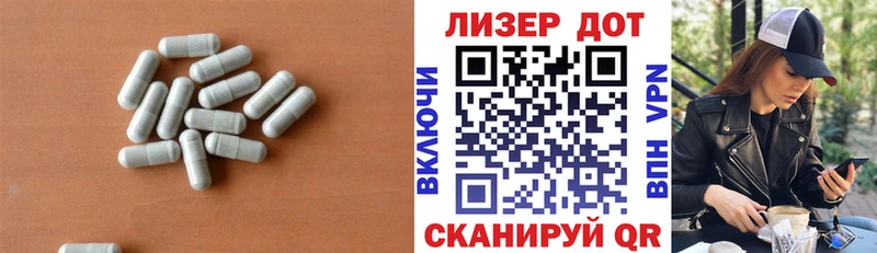 LSD-25 экстази ecstasy цены наркотик Холм