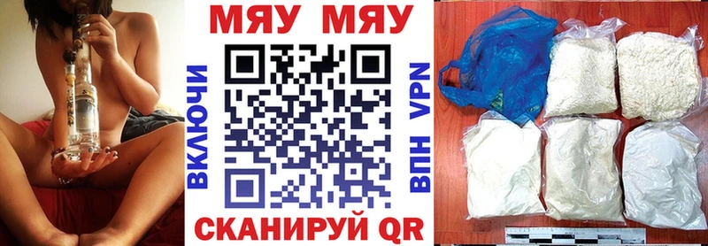 Мефедрон VHQ  Холм 