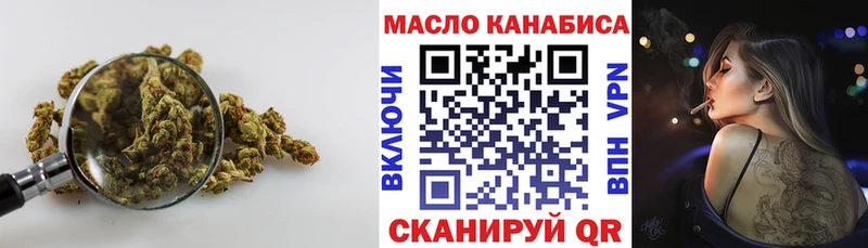 Дистиллят ТГК гашишное масло  Холм 
